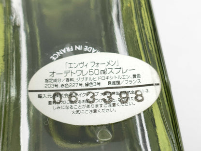 GUCCI Envy for Men 50mg Other accessories