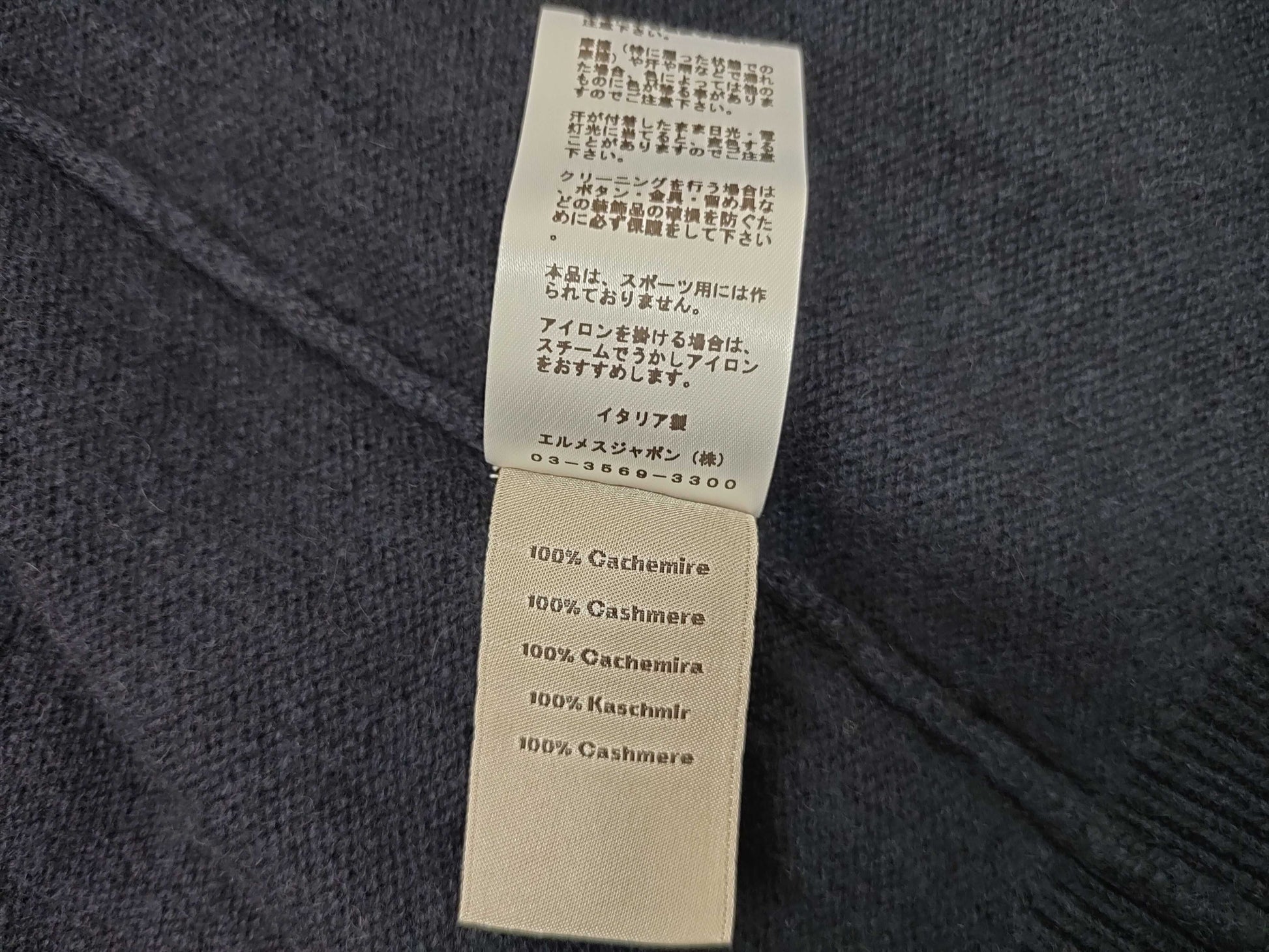 HERMES 100% Cashmere Knit Cardigan