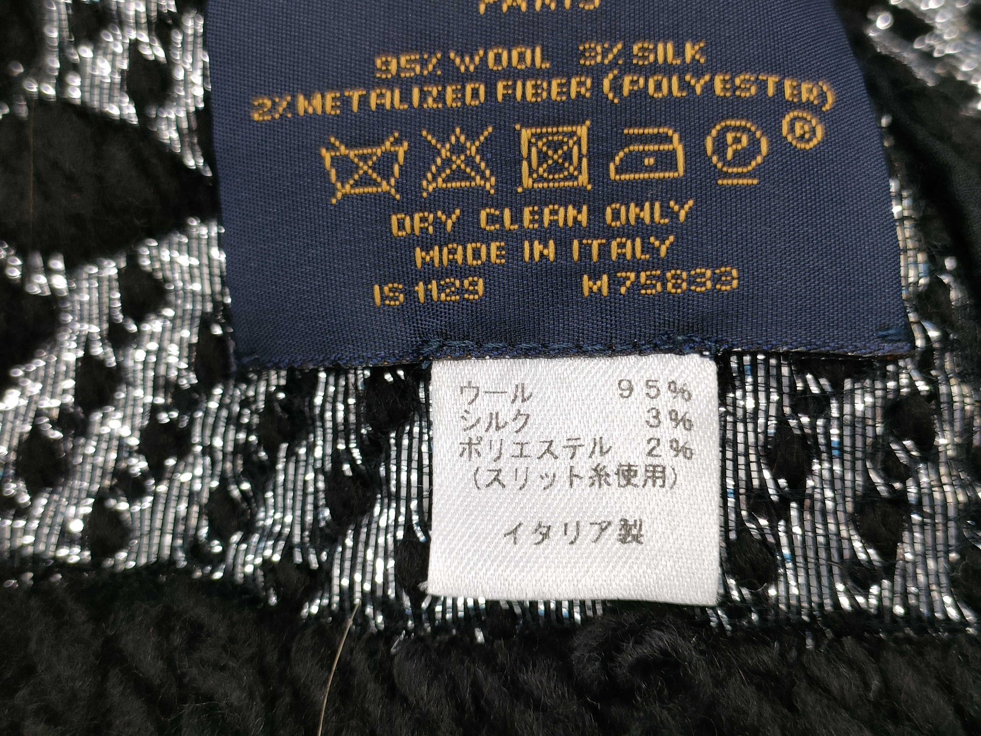 LOUIS VUITTON M75833 Echarpe Logomania Shine Scarf Noir
