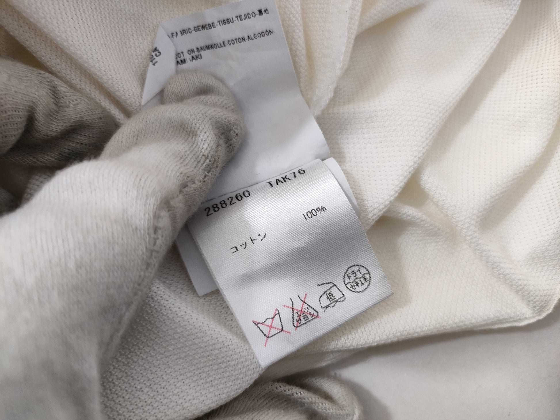 BALENCIAGA Polo Shirt White Shirt