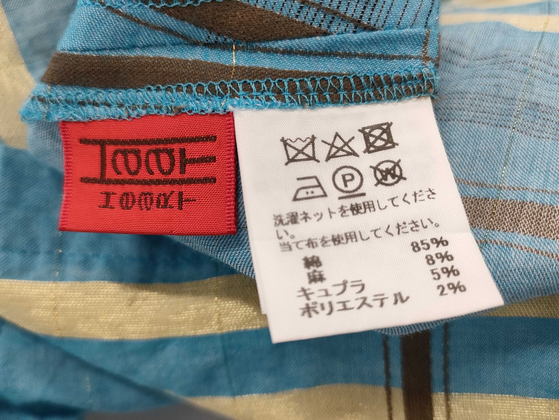 ISSEY MIYAKE Heart Ensemble/Tops Other Apparel