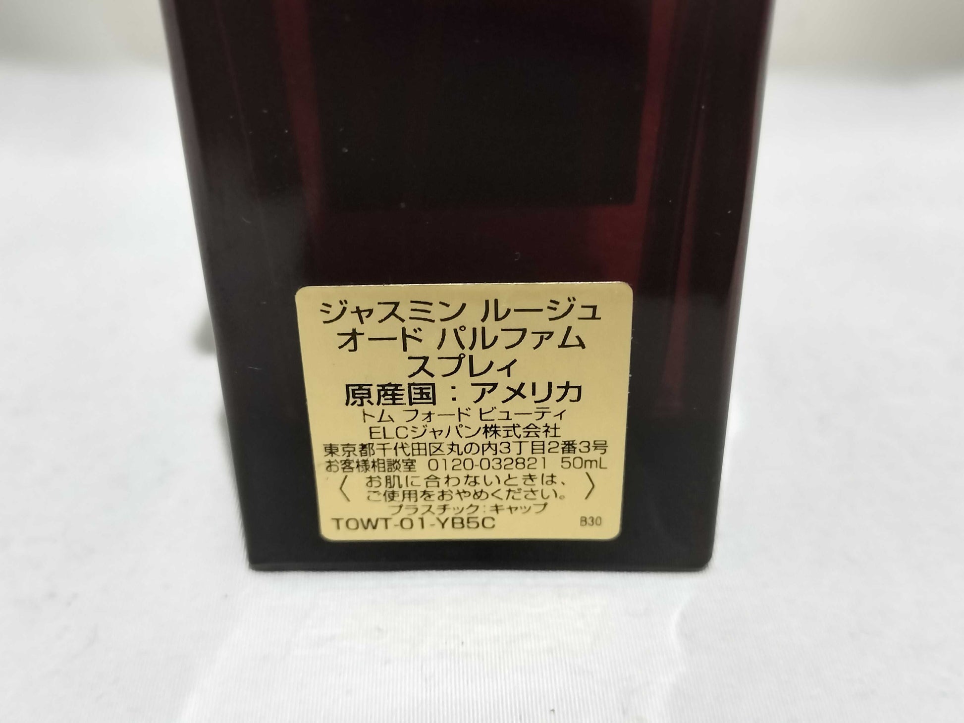 Tom Ford Jasmine 50ml 90% Other accessories