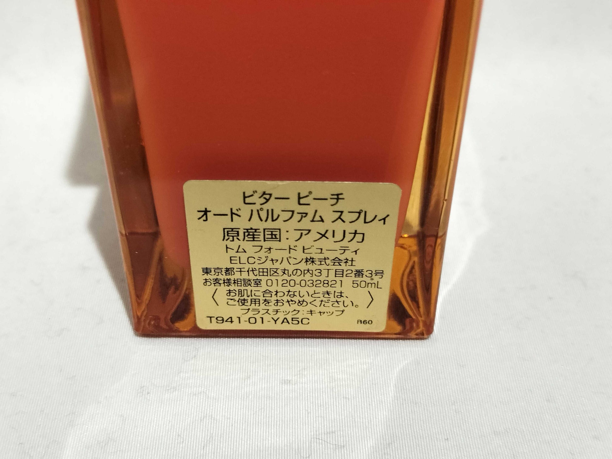 Tom Ford Bitter Peach 50ml 90% Other accessories