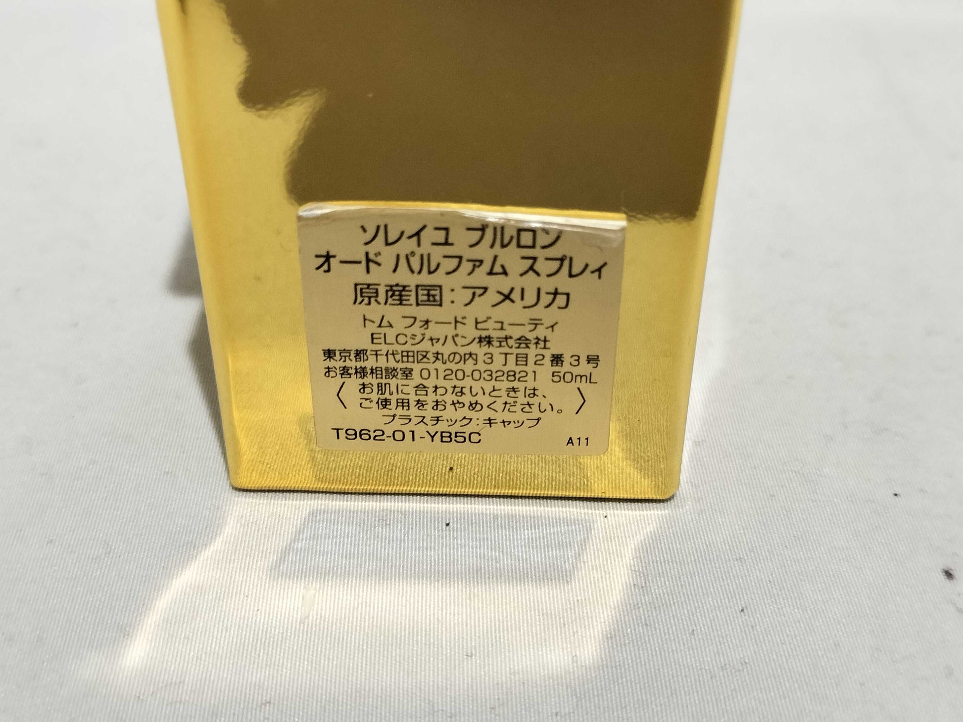 Tom Ford Soleil Bourlon 50ml 90% Other accessories