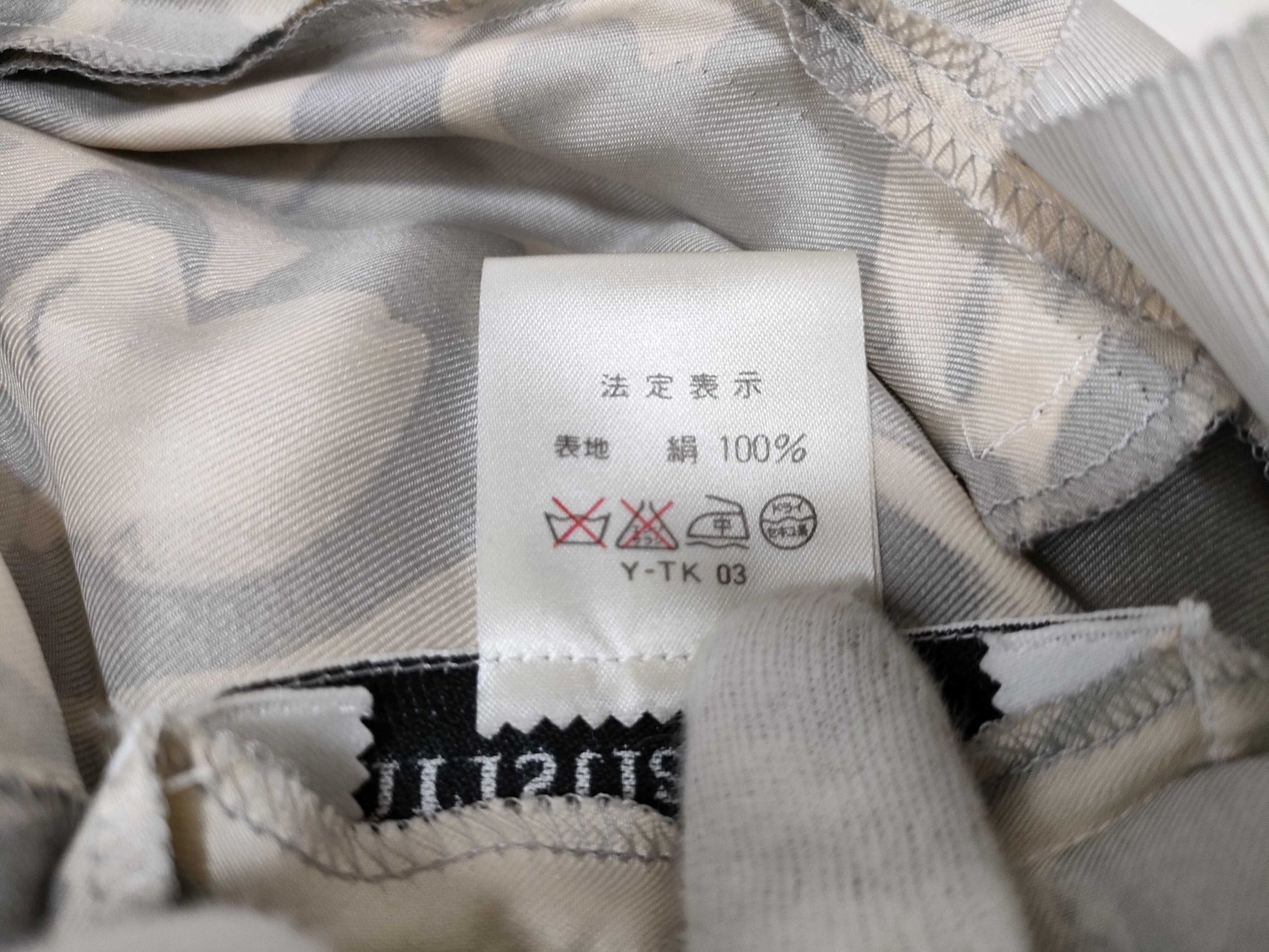 Dior Silk Dress 11 MD1EF0620 Dress
