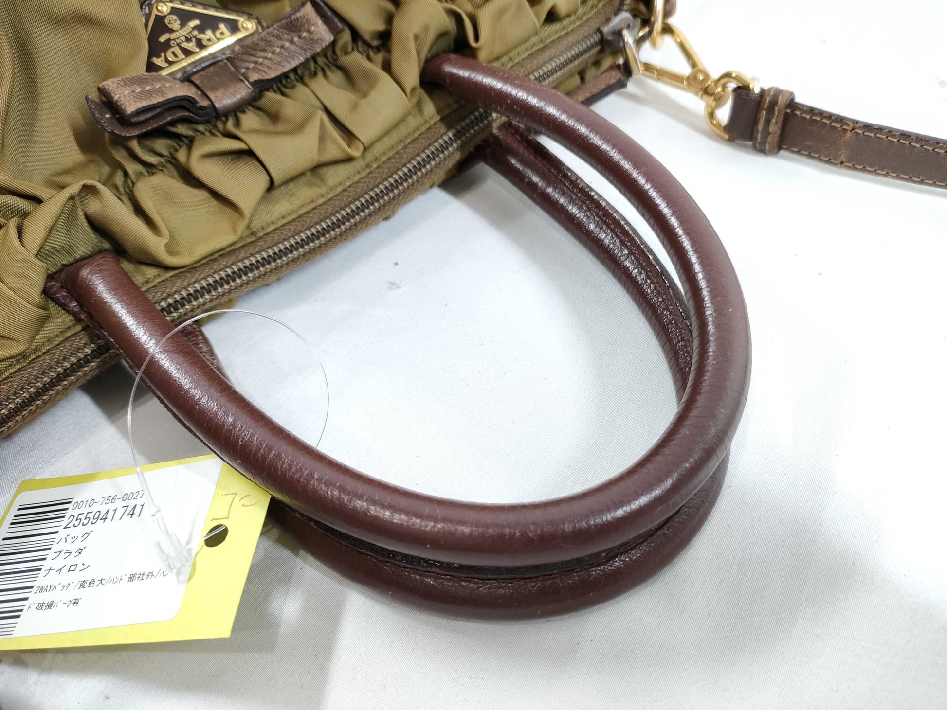 PRADA Nylon 2-Way Shoulder Bag/Severe Discoloration/Handle Parts Not Original/Handle Parts Broken