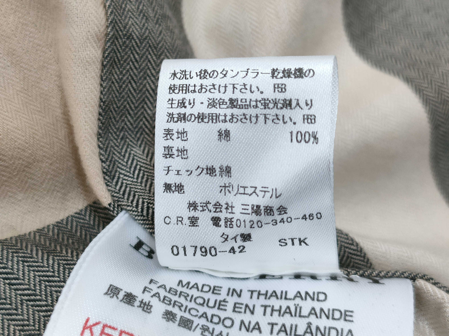 BURBERRY trench coat coat