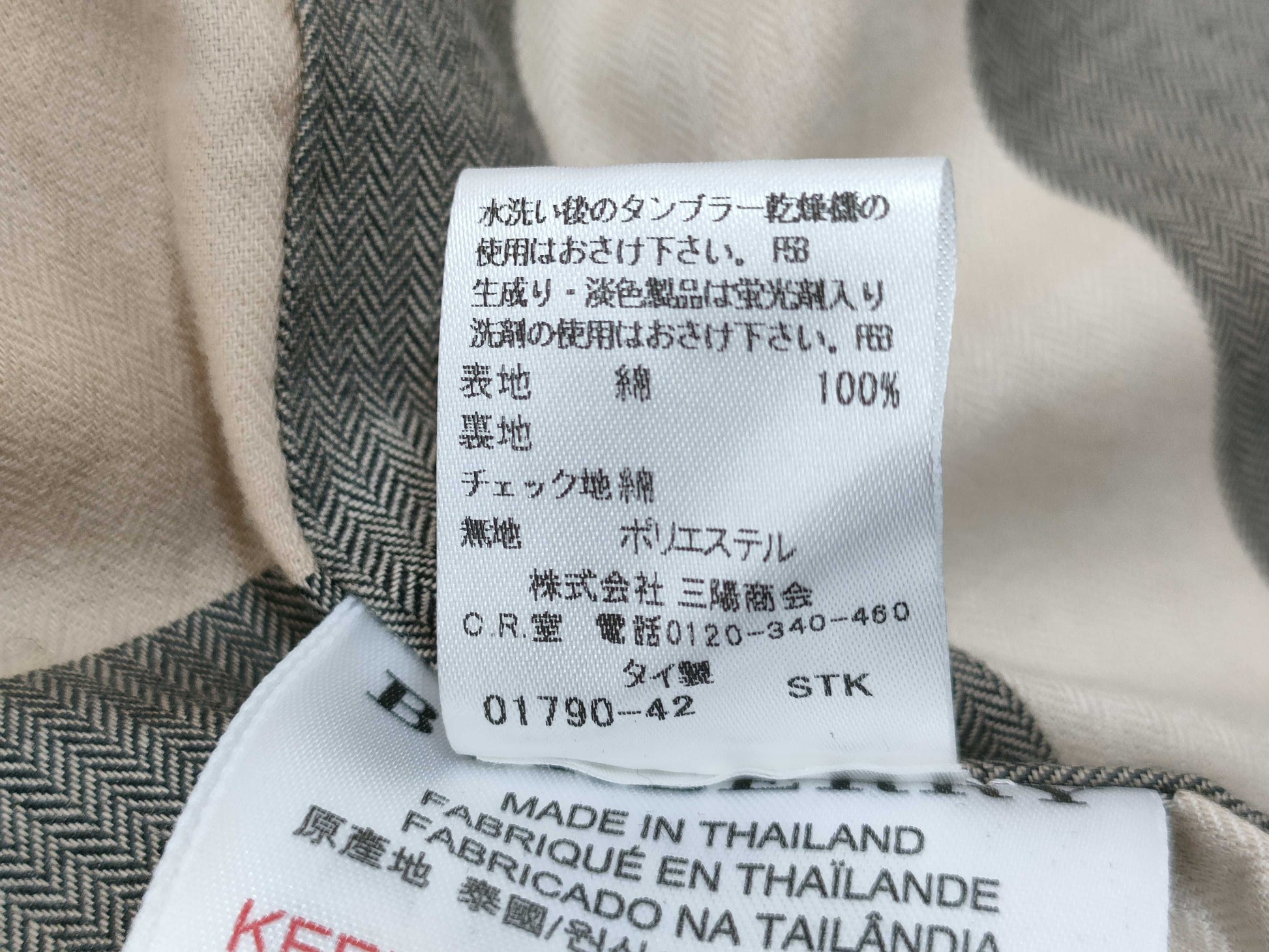 BURBERRY trench coat coat
