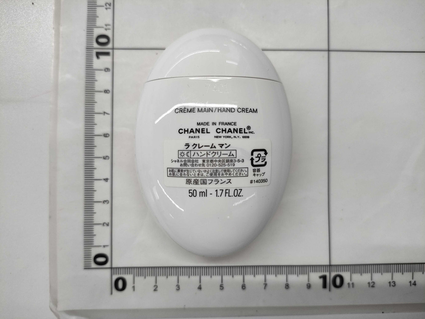 CHANEL La Crème Main Other consumables