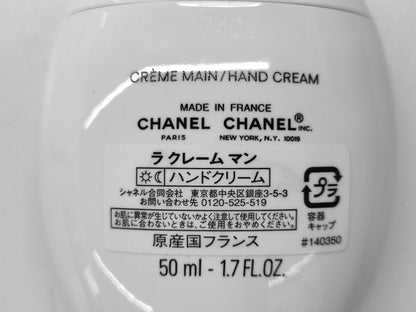 CHANEL La Crème Main Other consumables