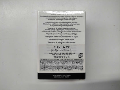 CHANEL La Crème Main Other consumables