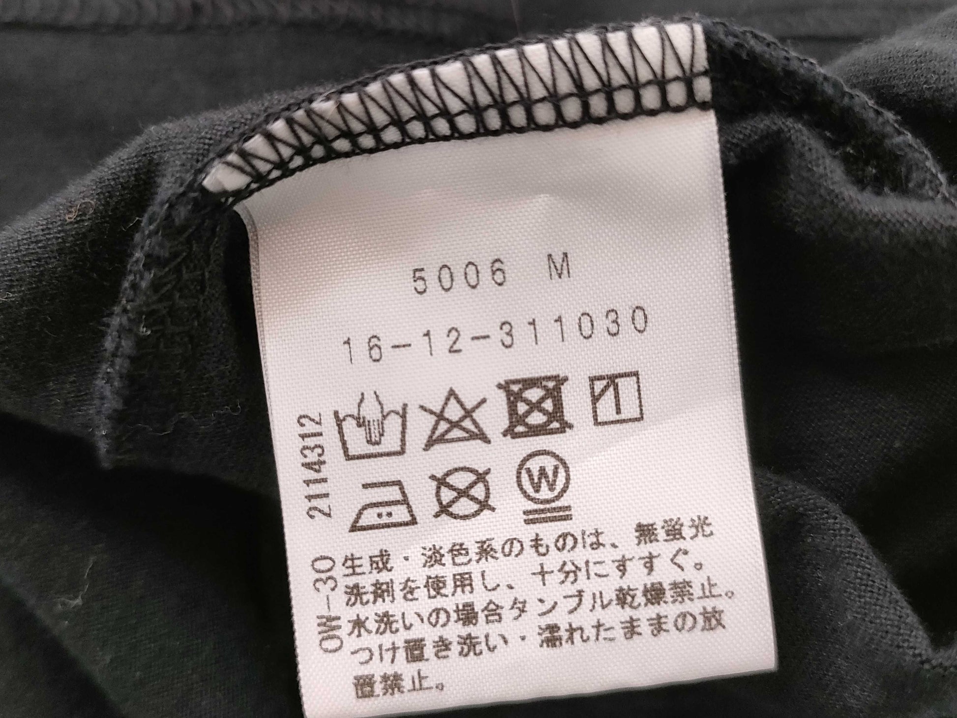  Vivienne Westwood Red Label T-shirt/Cut and Sew Orb Logo Black T-shirt