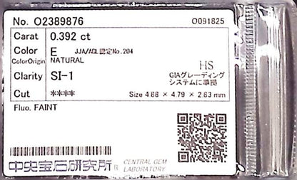 0.392ct E SI-1 ****/GD/GD FAINT NATURAL 4.88-4.79X2.83mm HS Diamond Loose