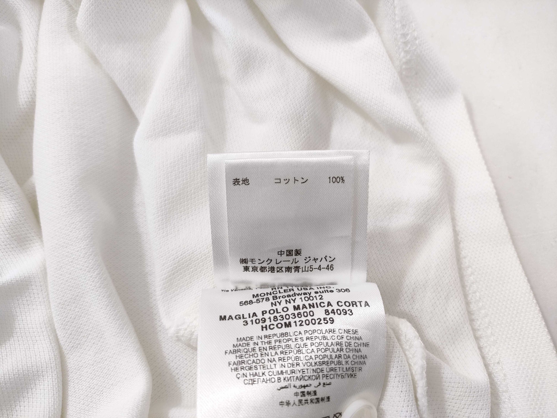 Moncler Polo Shirt WH Shirt