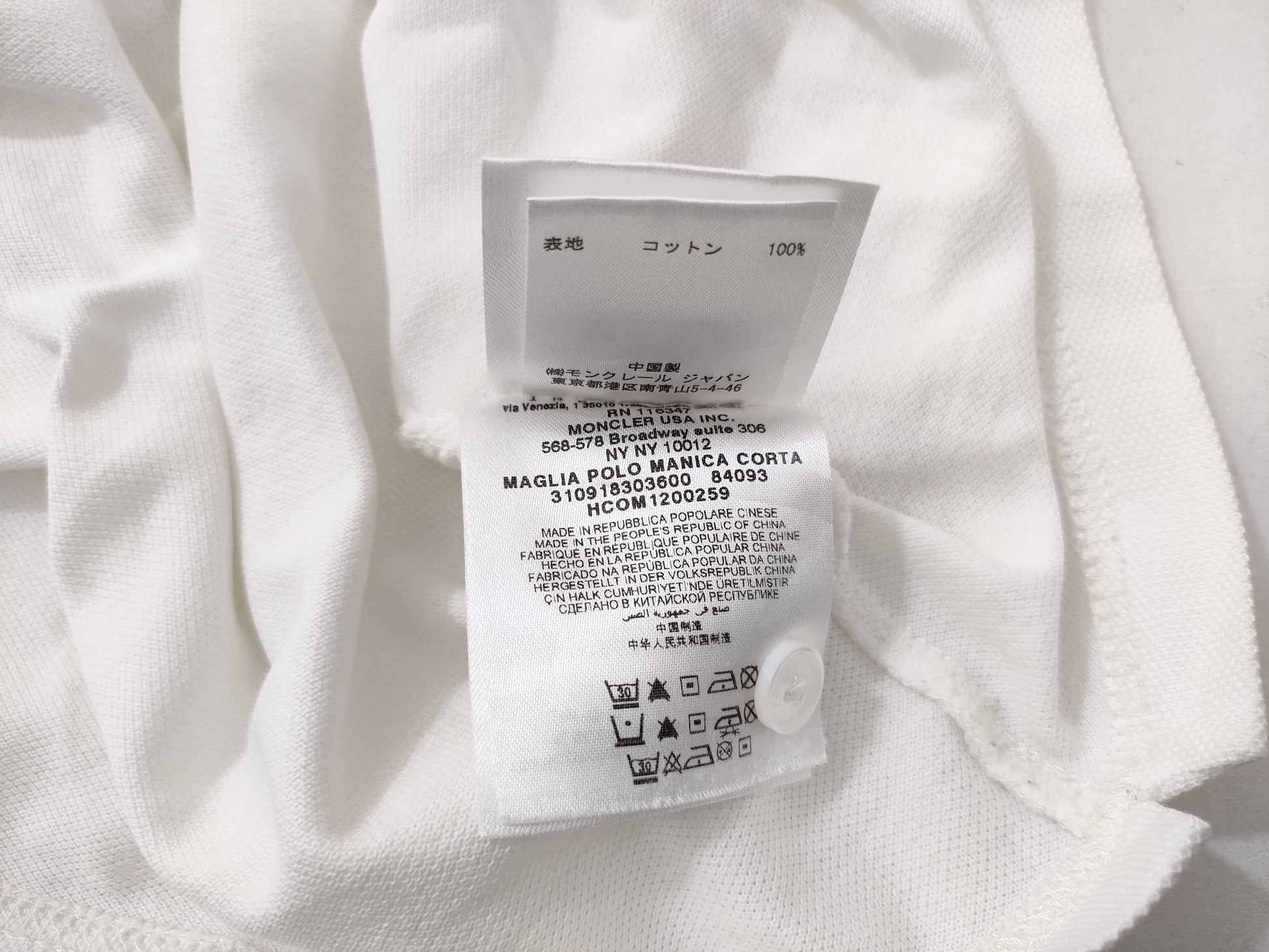 Moncler Polo Shirt WH Shirt