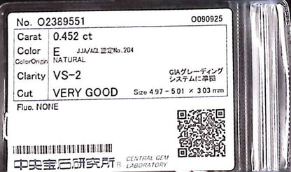0.452ct E VS-2 VERY GOOD/VG/GD NONE NATURAL 4.97-5.01X3.03mm Diamond Loose