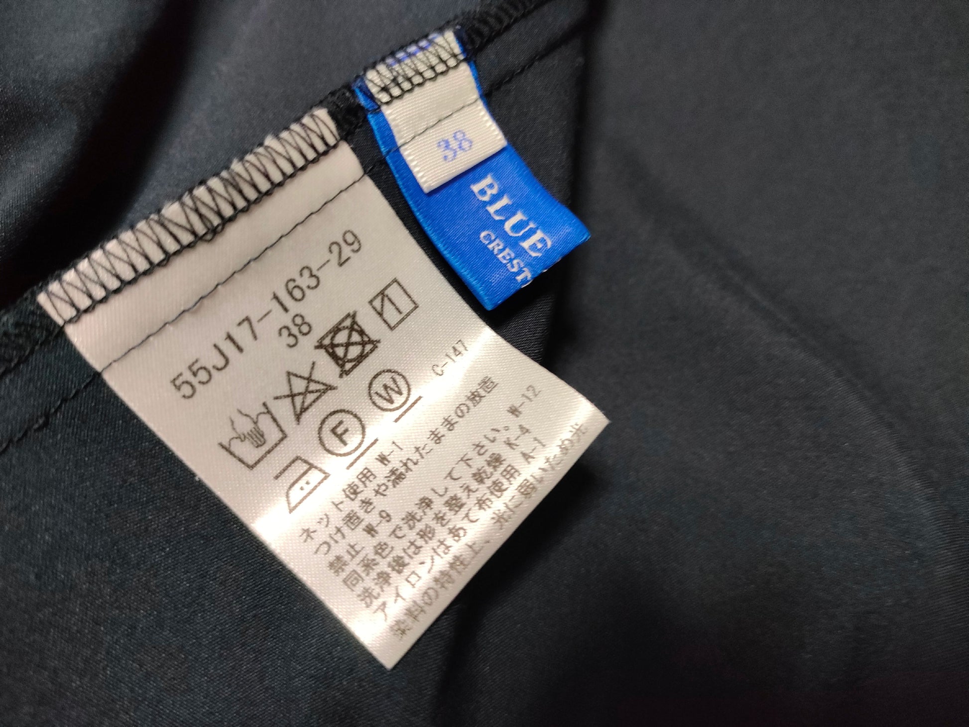 BURBERRY Blue Label Sleeveless Dress Dress