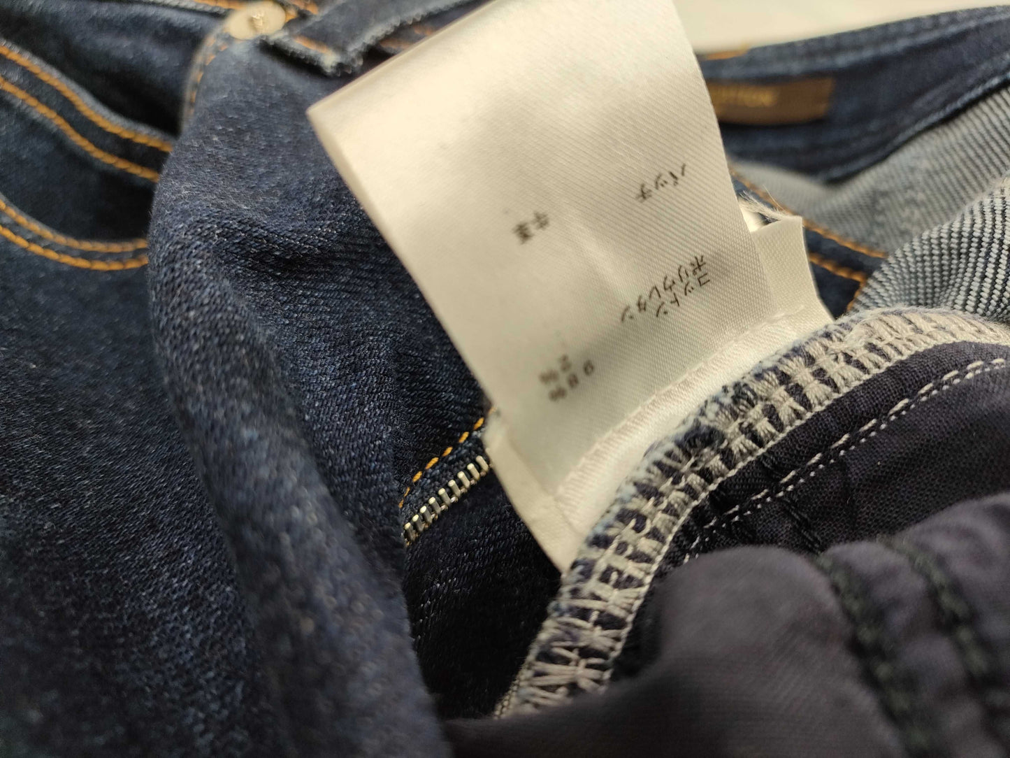 LOUIS VUITTON Denim Pants Skinny Pants