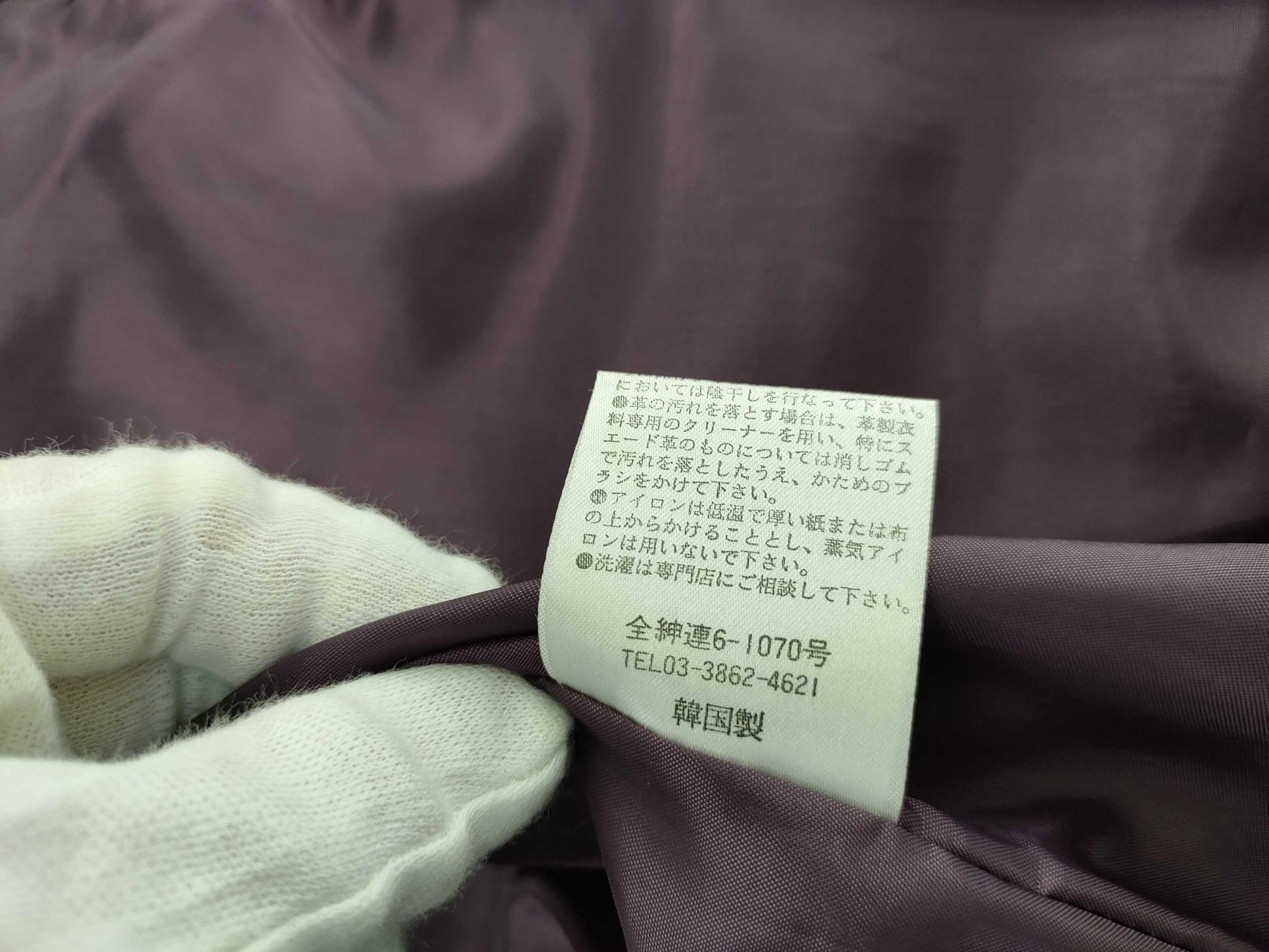 Paul Smith Leather Coat Other Apparel