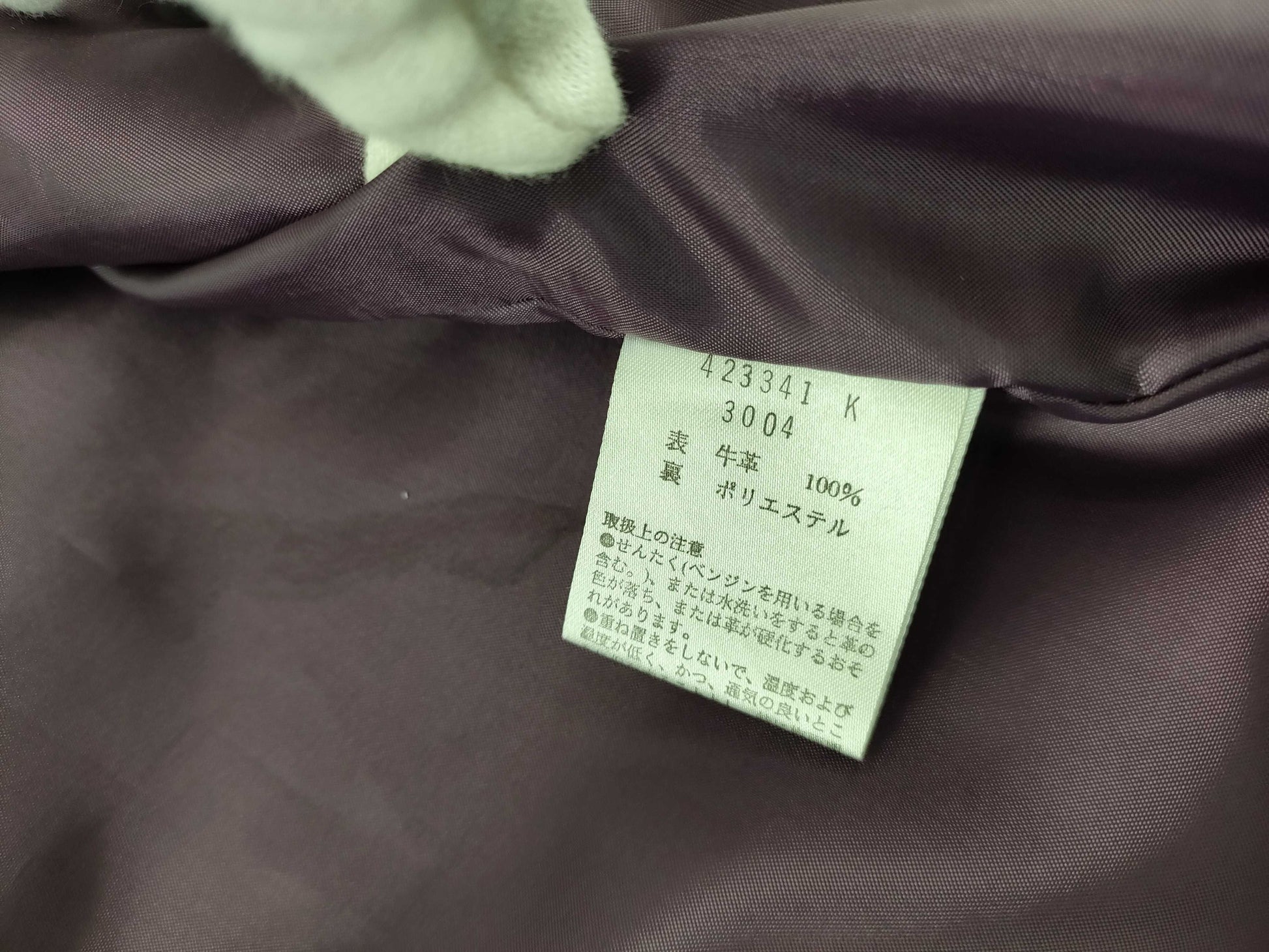 Paul Smith Leather Coat Other Apparel