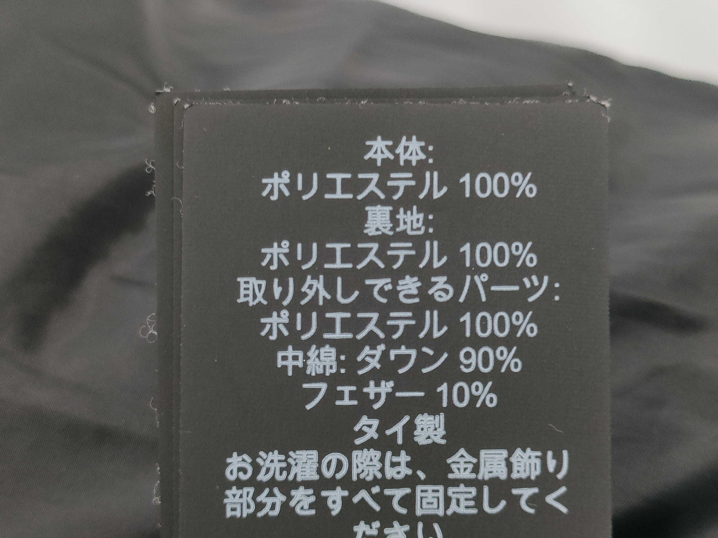 COACH Signature Down Jacket