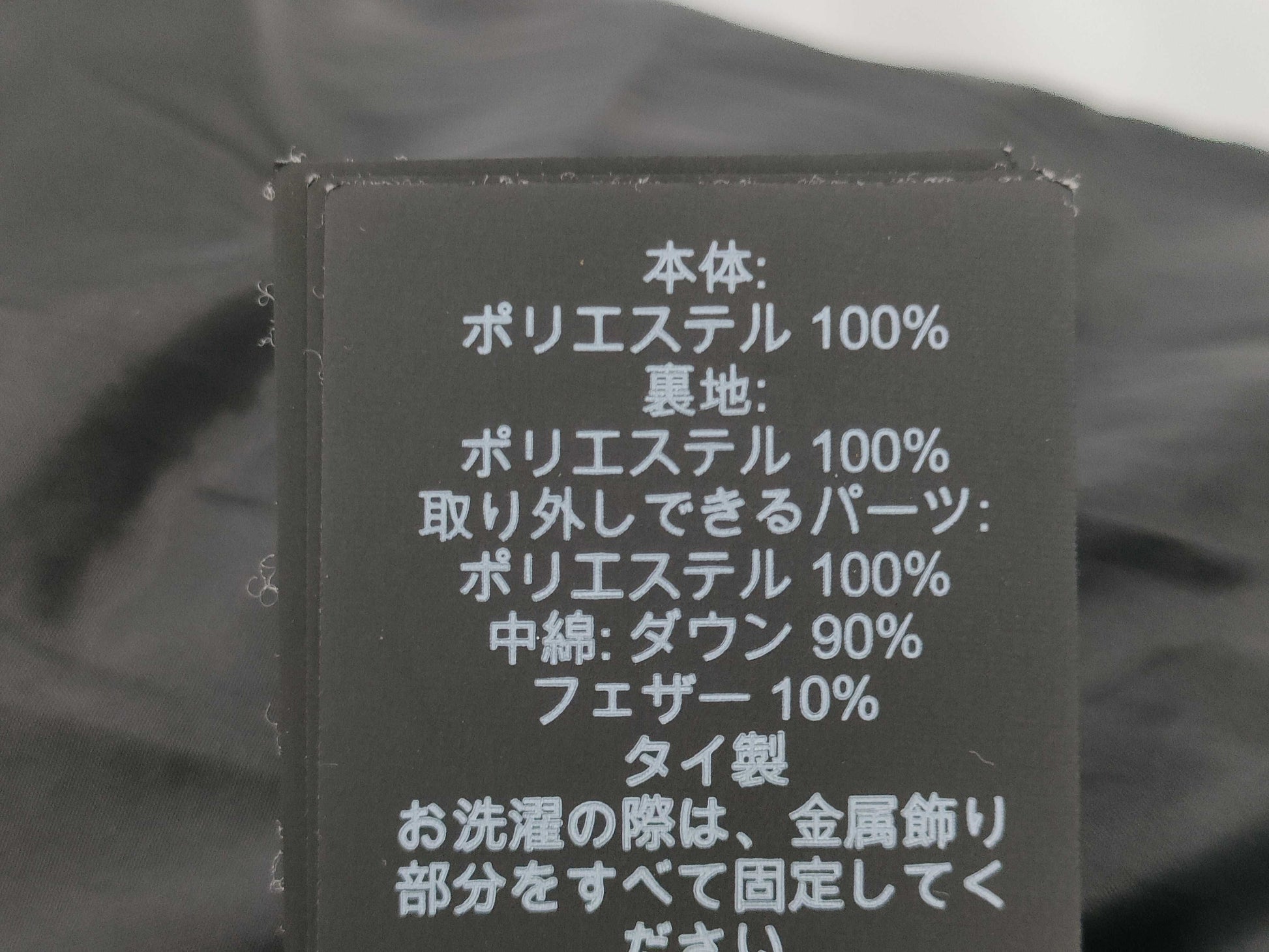 COACH Signature Down Jacket