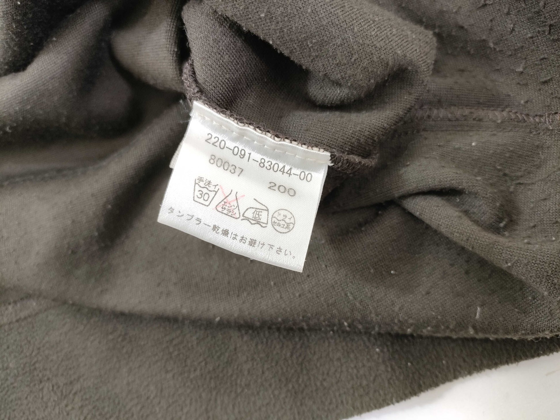MONCLER Fleece Pull Zip Jacket