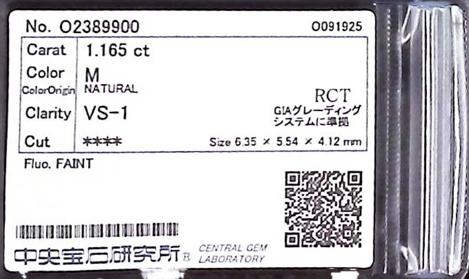 1.165ct M VS-1 ****/GD/GD FAINT NATURAL 6.35-5.54X4.12mm RCT Diamond Loose