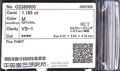 1.165ct M VS-1 ****/GD/GD FAINT NATURAL 6.35-5.54X4.12mm RCT Diamond Loose