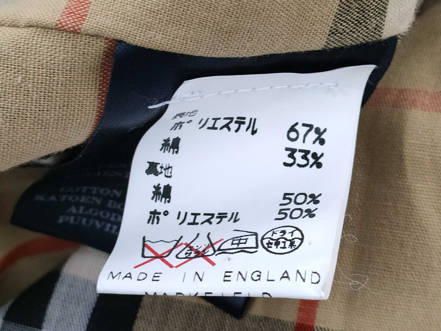BURBERRY trench coat coat