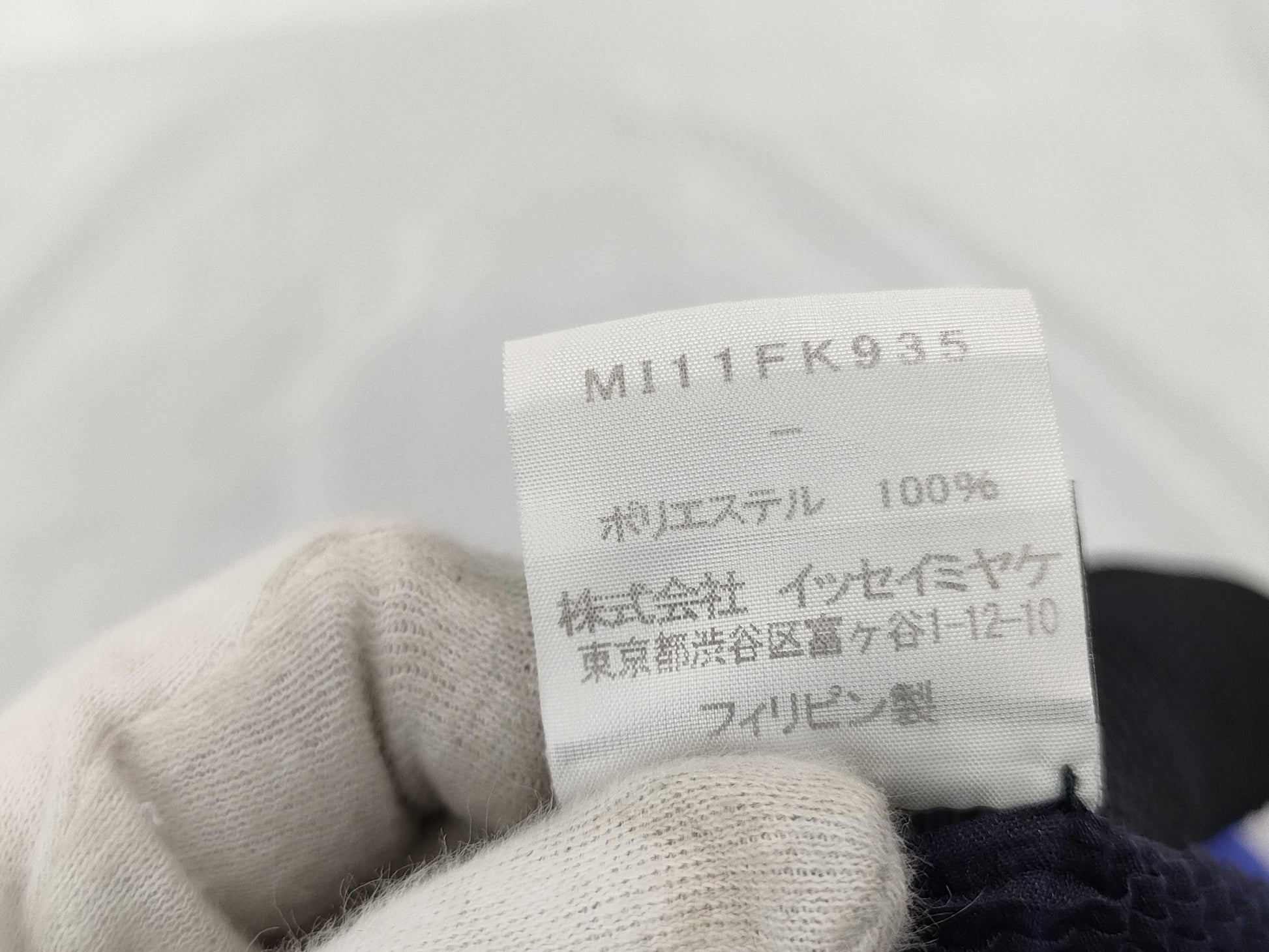 ISSEY MIYAKE me Tops MI11FK935 Aurora Tops