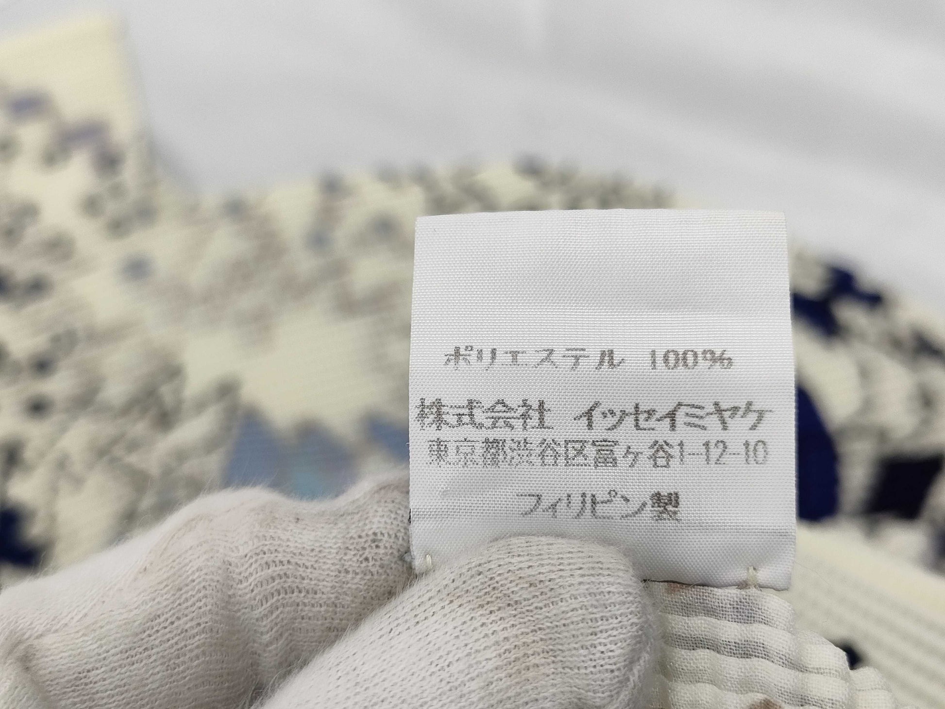 ISSEY MIYAKE me Tops MI71FK655 Tops