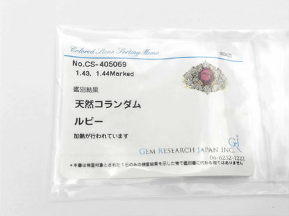 R1.43ct D1.44ct K18 7.5g Ring 