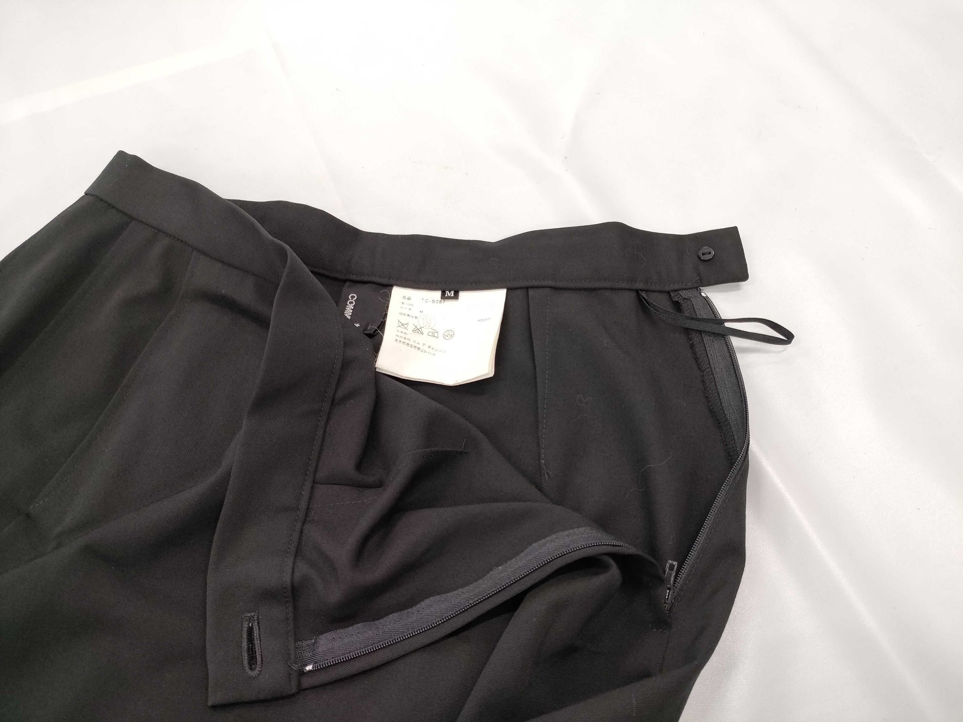 COMME des GARCONS Trico Long Skirt Skirt