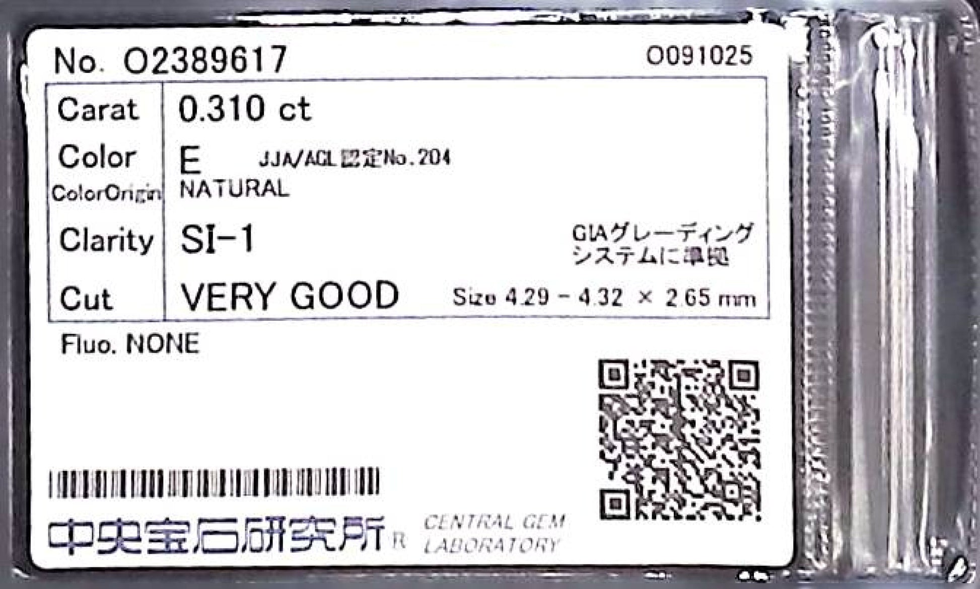 0.310ct E SI-1 VERY GOOD/VG/GD NONE NATURAL 4.29-4.32X2.65mm Diamond Loose