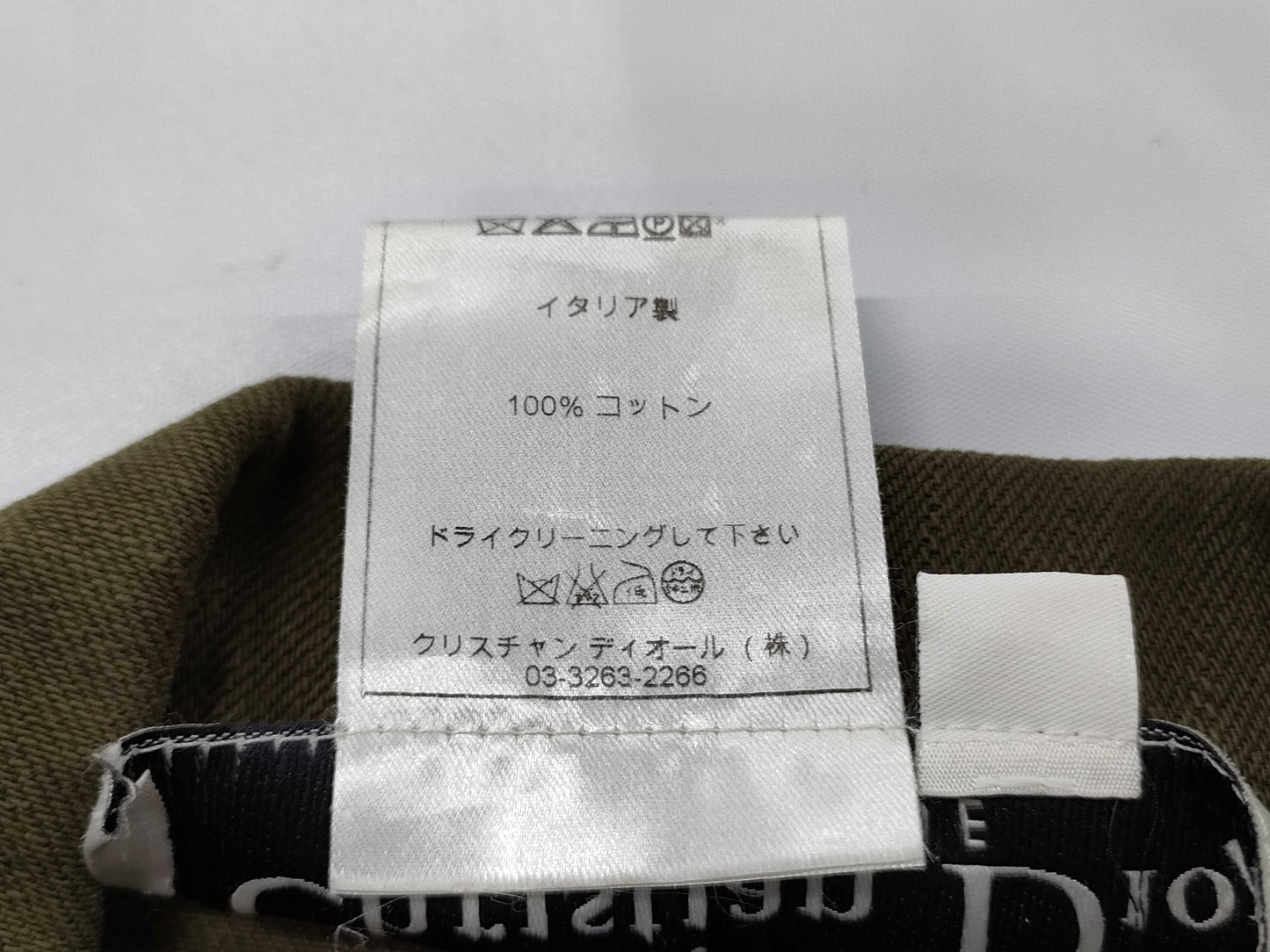 Dior denim coat khaki coat