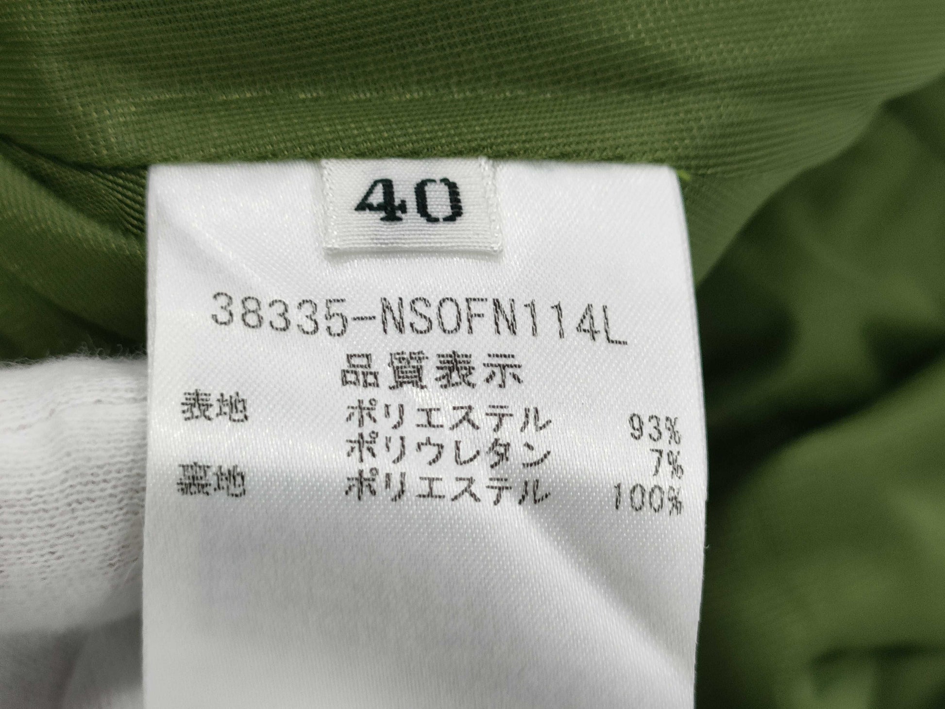 FOXEY 38335 NY Dress Green Dress