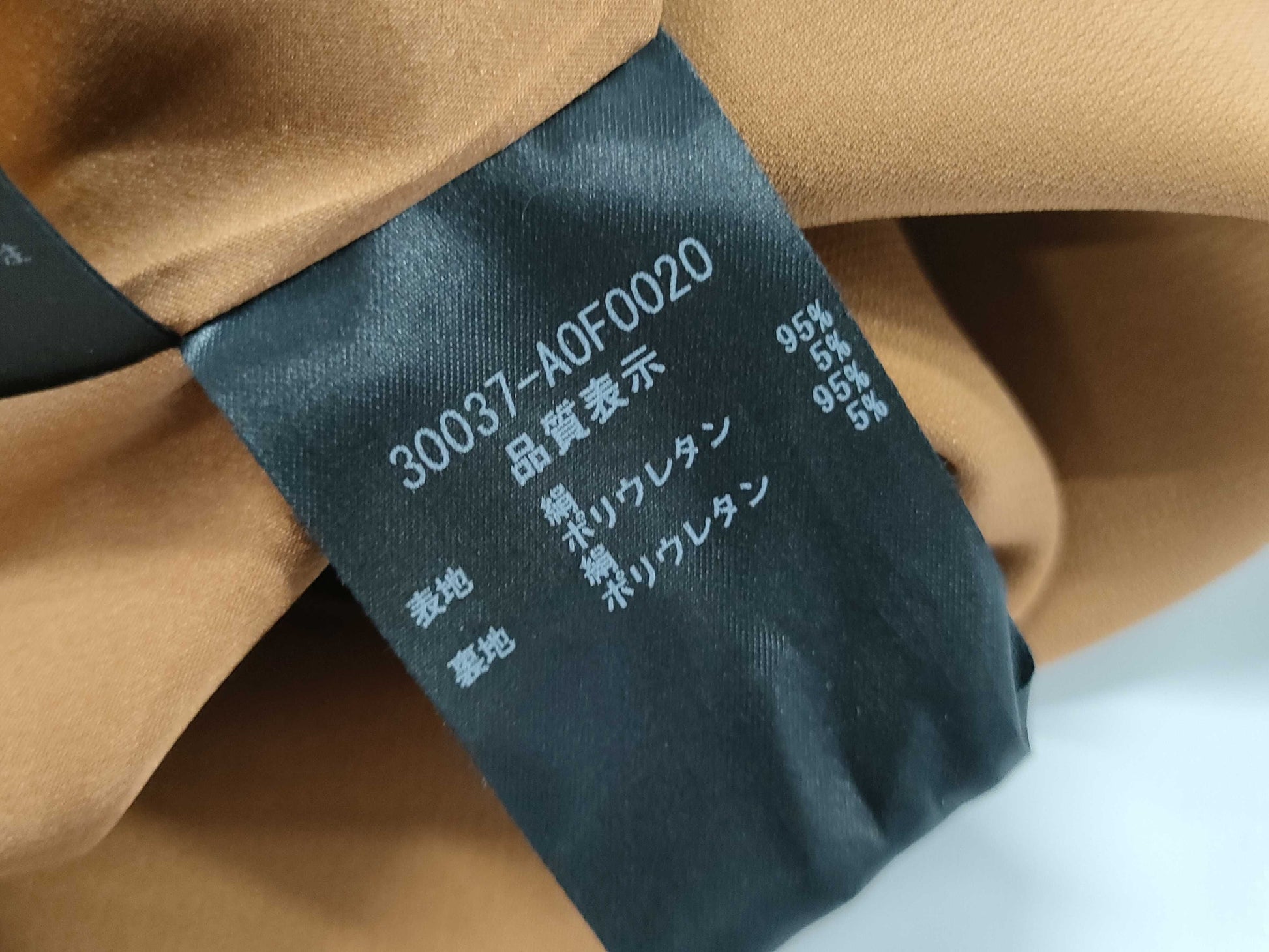 FOXEY 30037 Puff Sleeve Dress BE Dress
