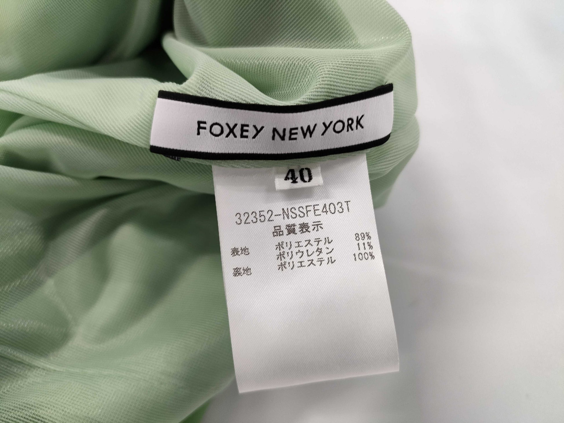 FOXEY 32352 NY Skirt Green Skirt