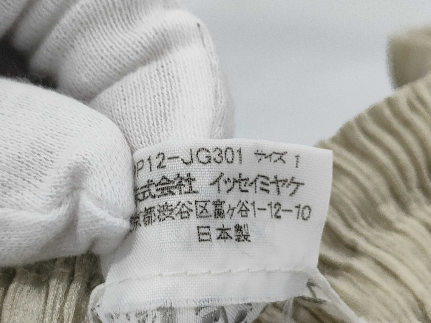 ISSEY MIYAKE Pleated Please Skirt