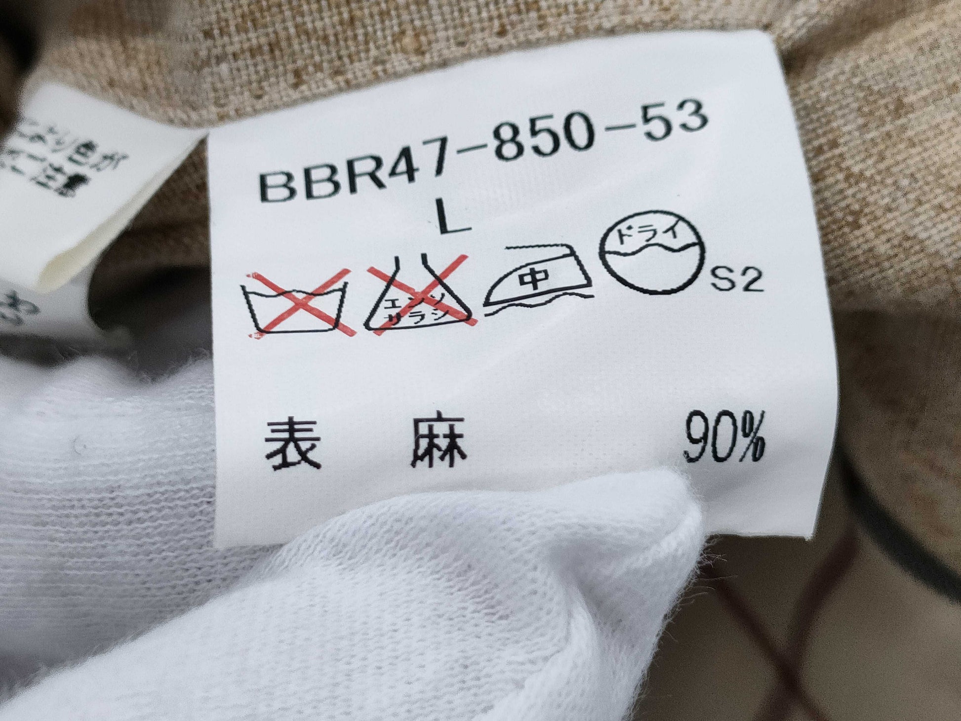 BURBERRY London Jacket Jacket
