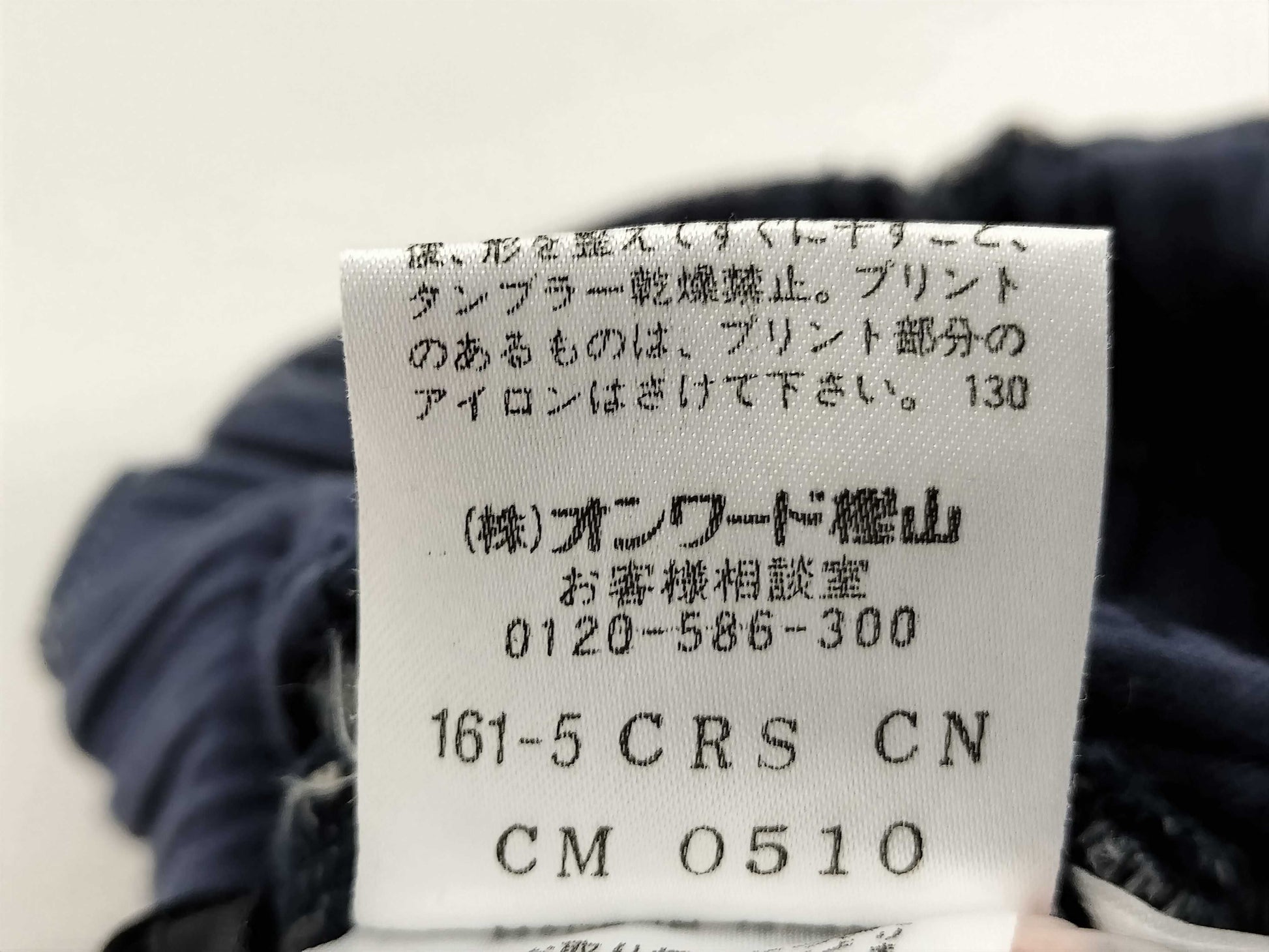 CELINE Kids Macadam Pants