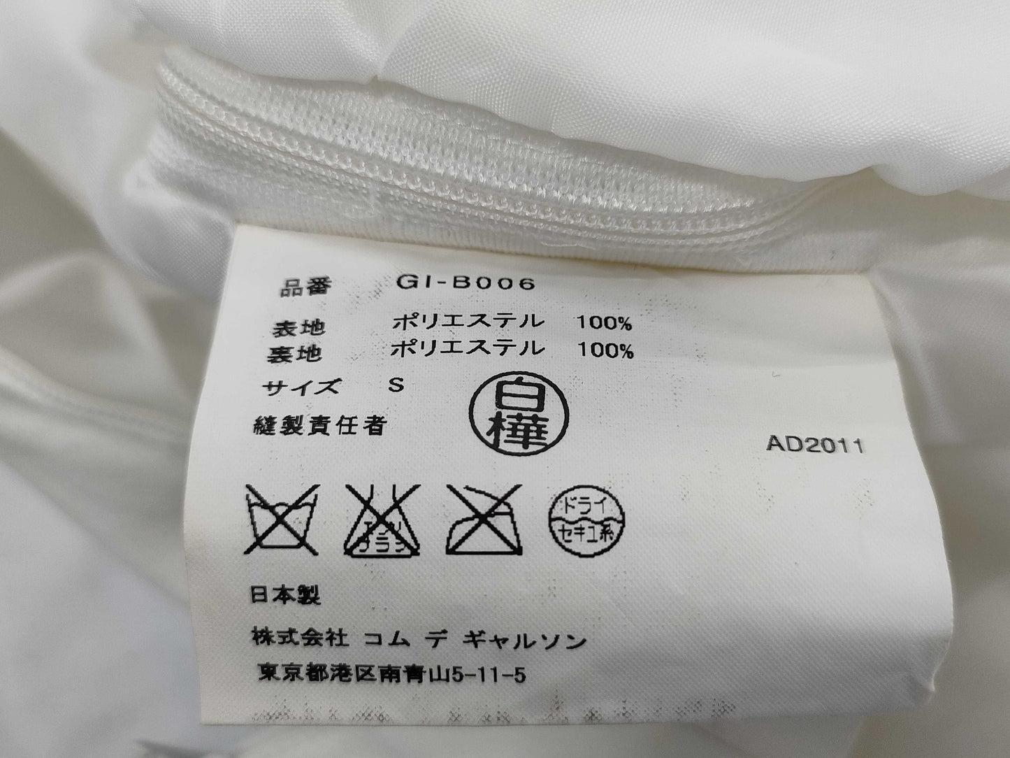 COMME des GARCONS Jacket Tops Tops