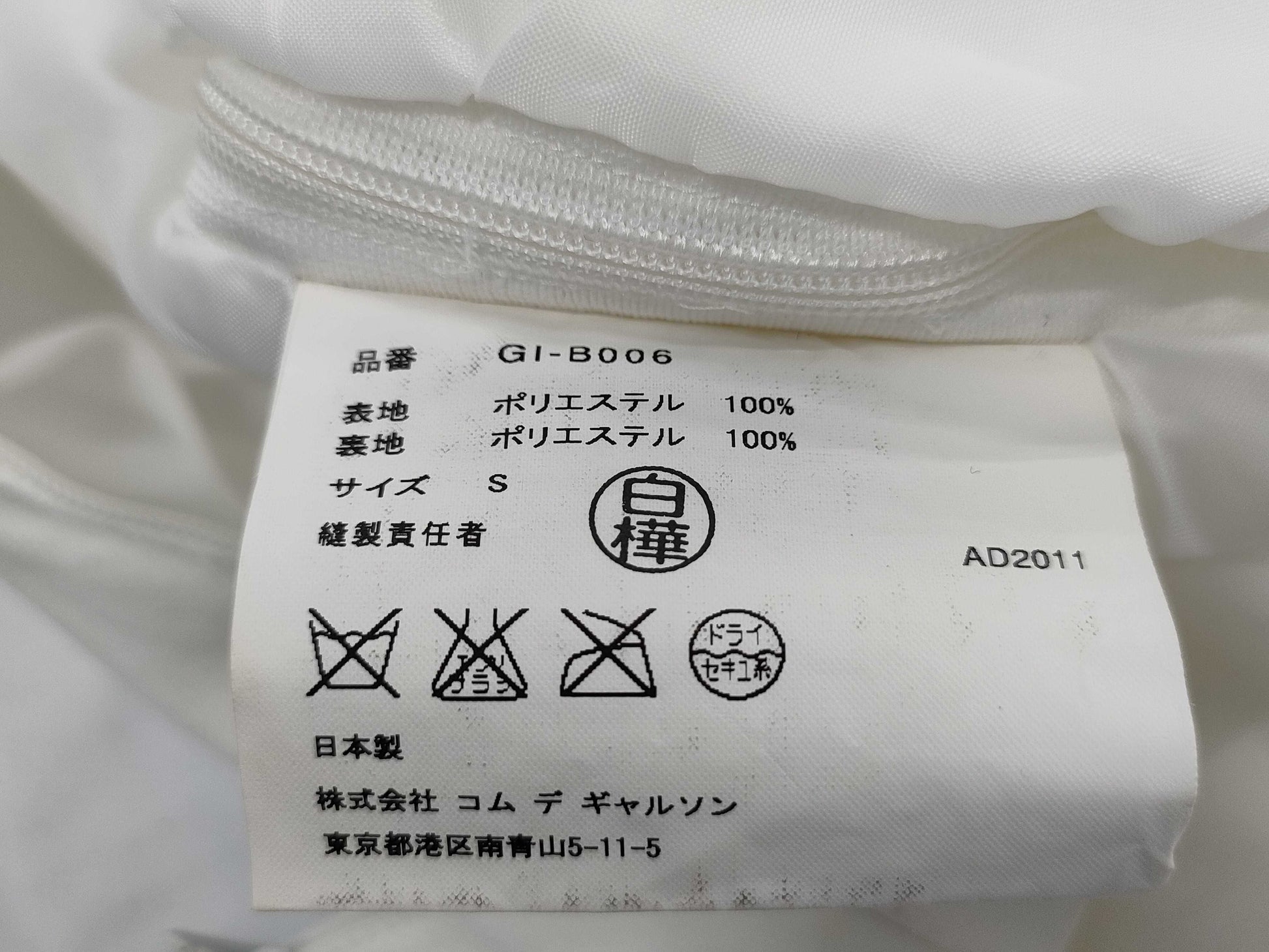 COMME des GARCONS Jacket Tops Tops