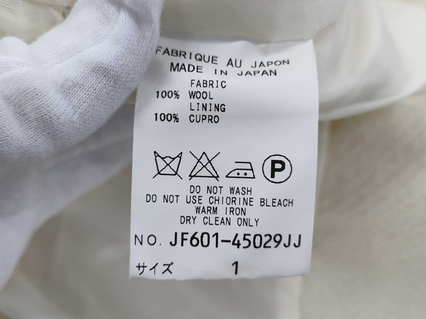 Keita Maruyama outer coat