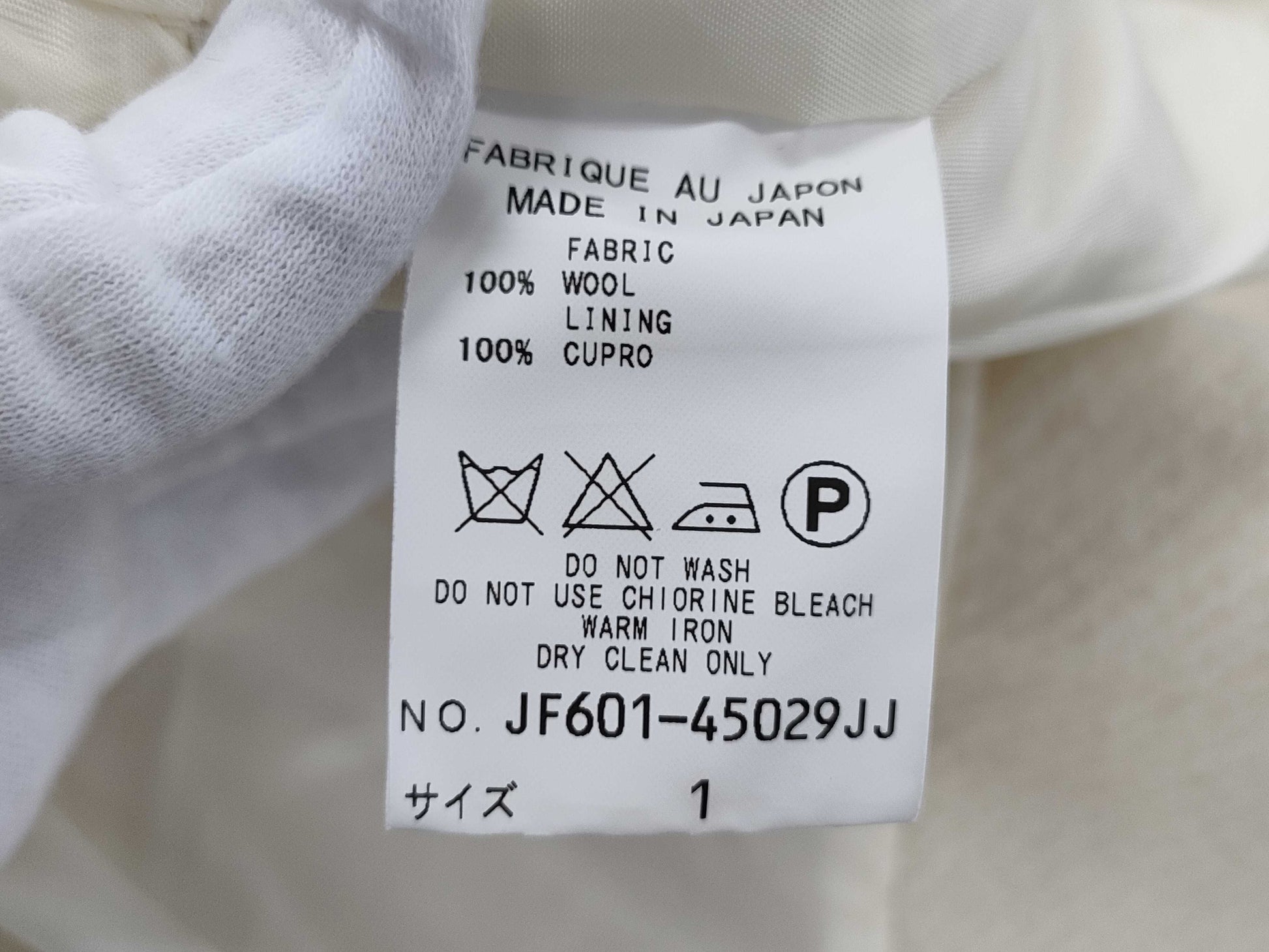 Keita Maruyama outer coat