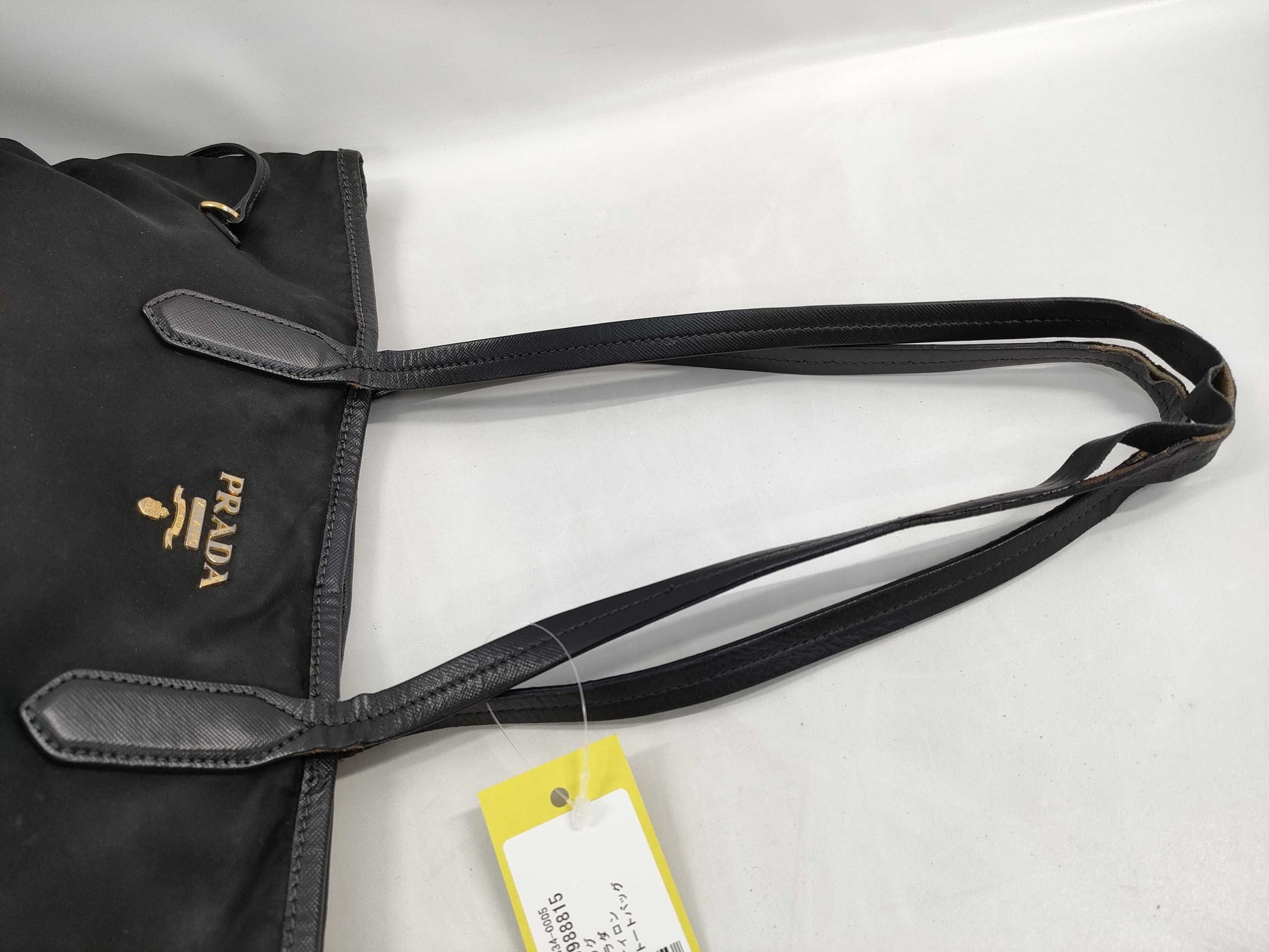 PRADA nylon tote bag
