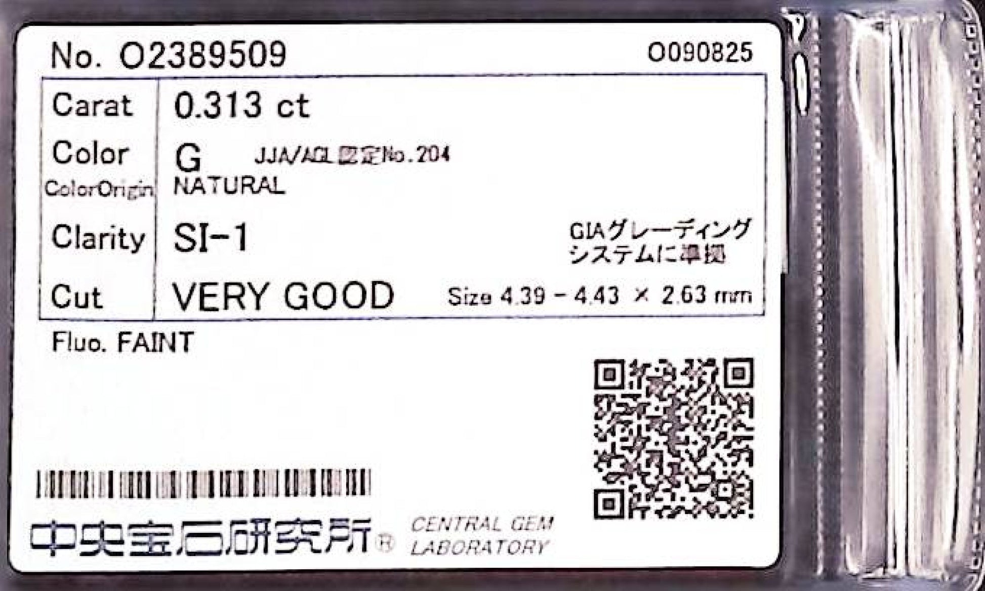 0.313ct G SI-1 VERY GOOD/VG/GD FAINT NATURAL 4.39-4.43X2.63mm Diamond Loose