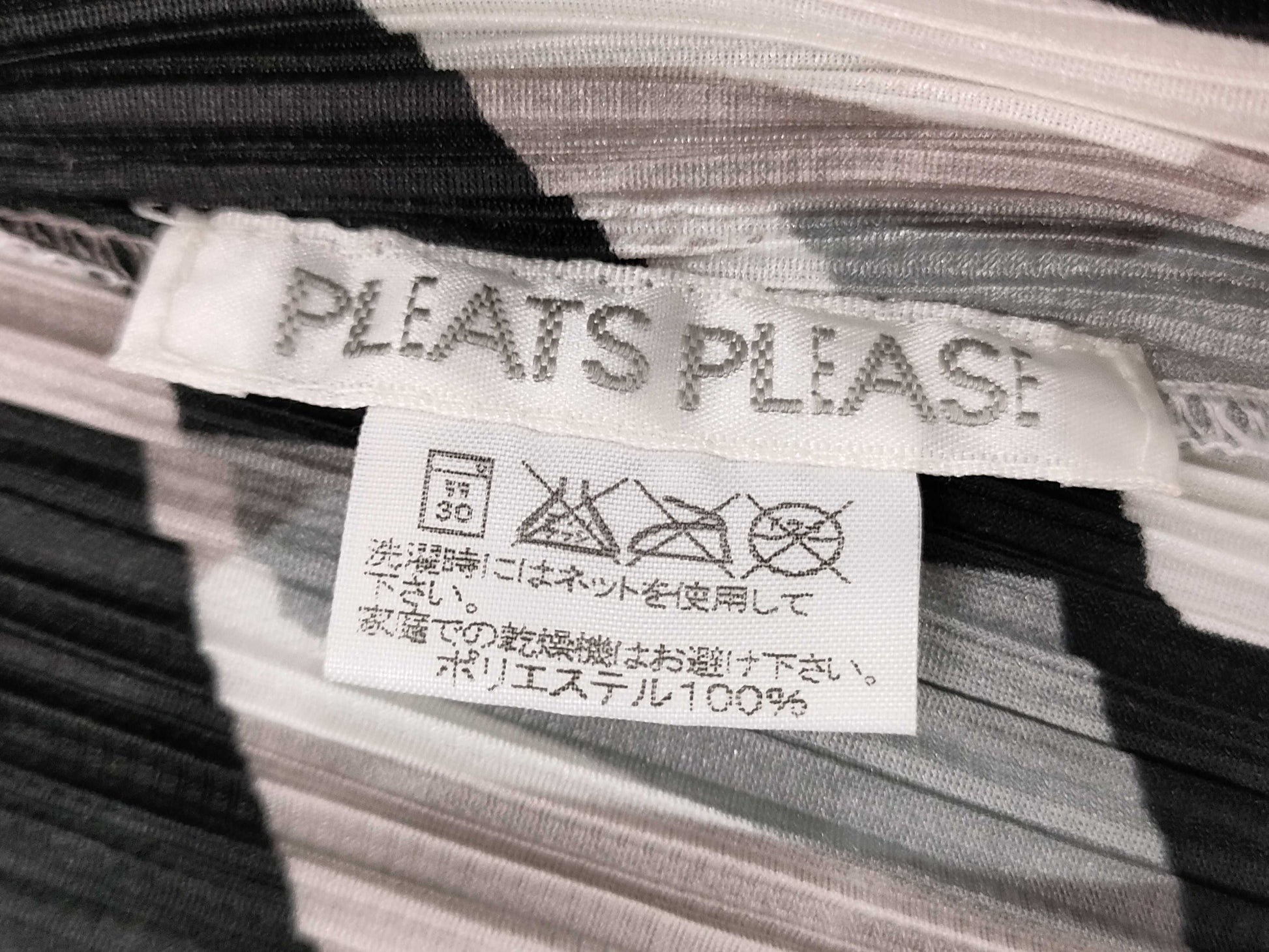 ISSEY MIYAKE Pleats Please Patterned Jacket