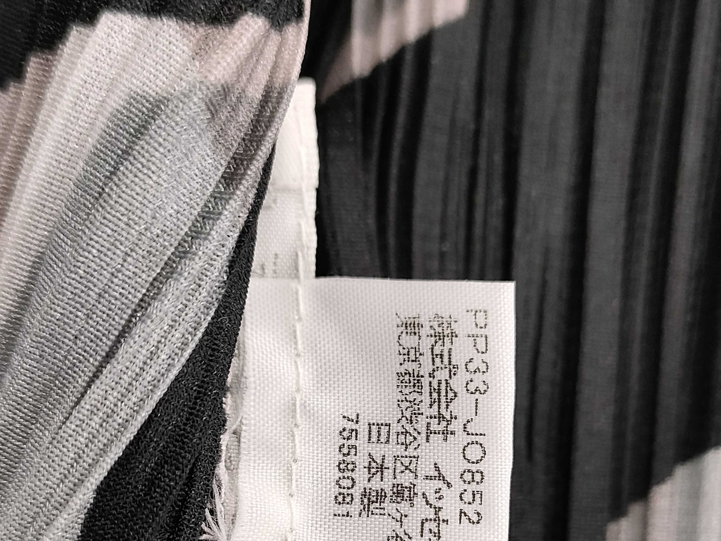 ISSEY MIYAKE Pleats Please Patterned Jacket